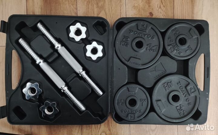 Гантели разборные 20 кг Domyos в кейсе