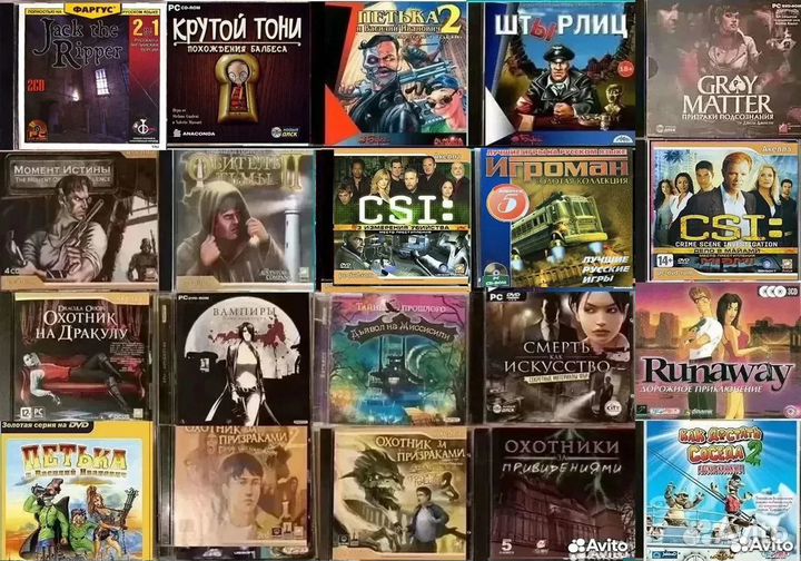 Загадки, Головоломки, Квесты -лицензия и не только