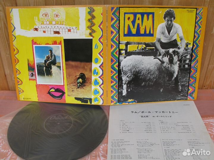 Paul Mccartney & Wings LP винил