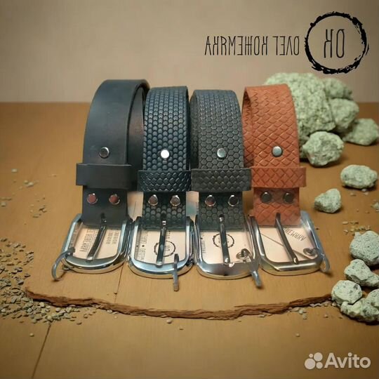Кожаный ремень ручной работы