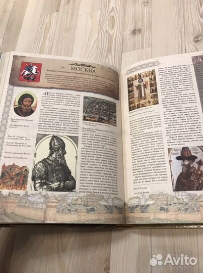 Книга Города России