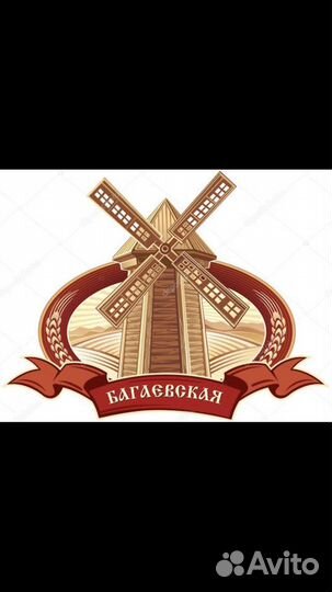 Требуются сотрудники на мельницу