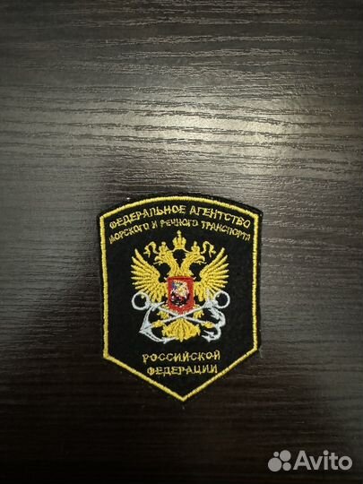 Нашивки вгувт