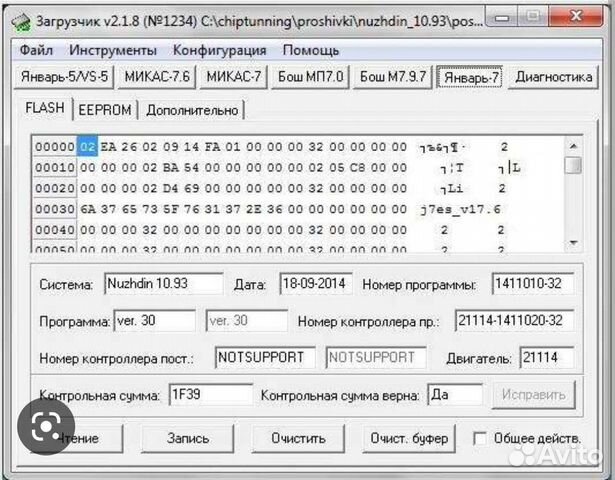 Загрузка windows. Загрузка виндовс 8. Загрузчик windows 7. Загрузчик 8. 1.