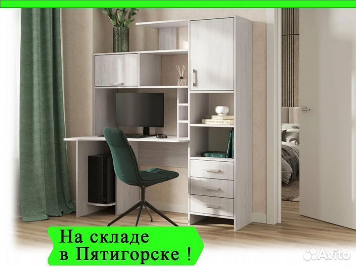 Компьютерный стол новый