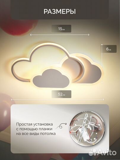 Люстра светодиодная потолочная белая