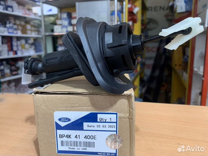 Выжимной гидравлический Ford Focus