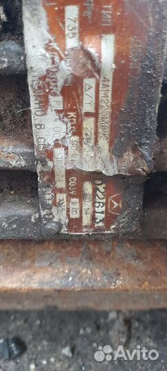 Электродвигатель