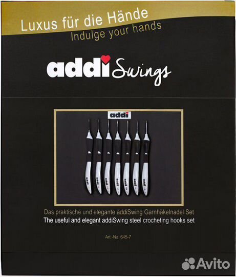 Крючки для вязания addi, набор