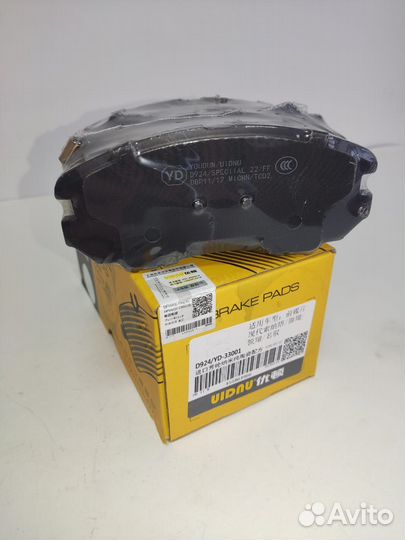 Колодки передние Chery Tiggo 7Pro