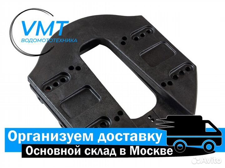 Кронштейн для установки гидрокрыла