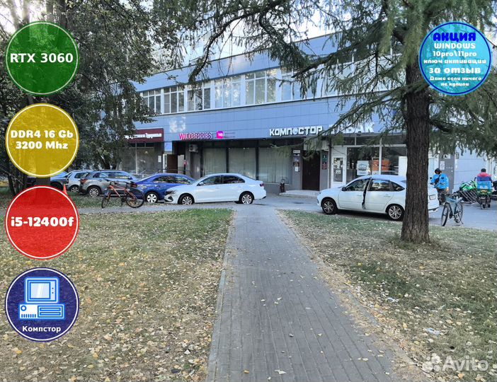 Сборка пк 4к i5-RTX3050-16DDR4-XWK2658749103-H610