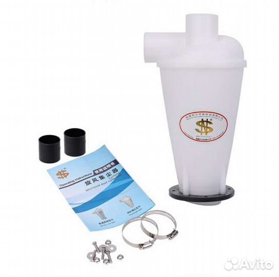 Циклон для пылесоса