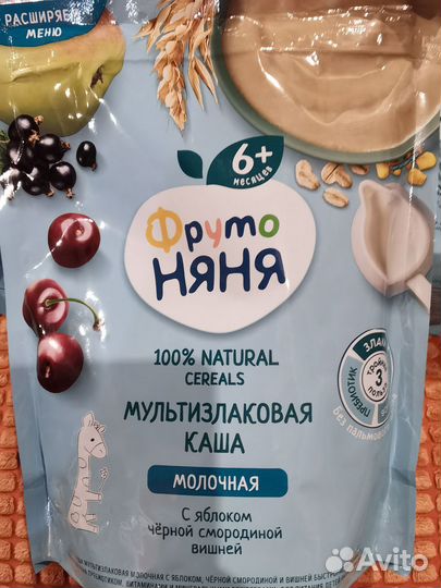 Детские каши молочные