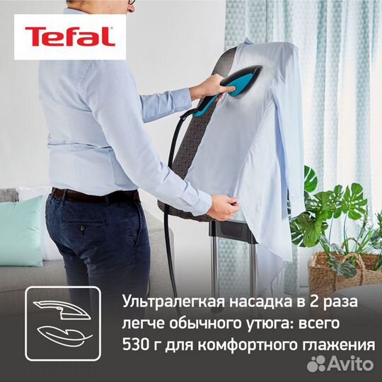 Гладильная система 3 в 1 Tefal ixeo+ QT1511E0