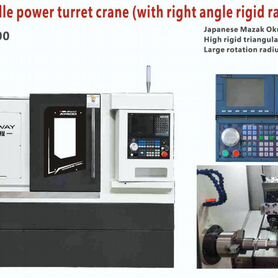 Купить токарный станок с чпу по металлу Jsway