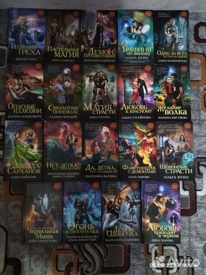 Книги фантастика и фэнтези