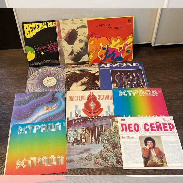 Виниловые пластинки СССР, эстрада