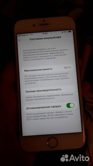 iPhone 6S, 16 ГБ