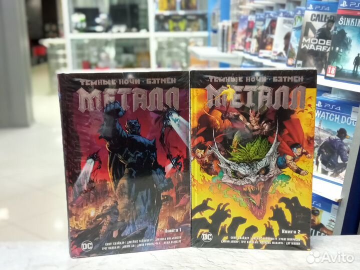 Комикс Темные ночи. Бэтмен. Металл