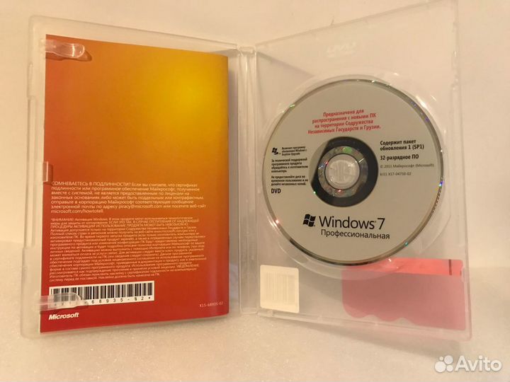 Диски с WIndows в упаковках
