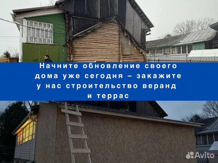 Строительство террас, пристроек, беседок, веранд