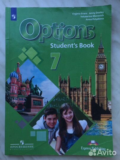 Учебник options