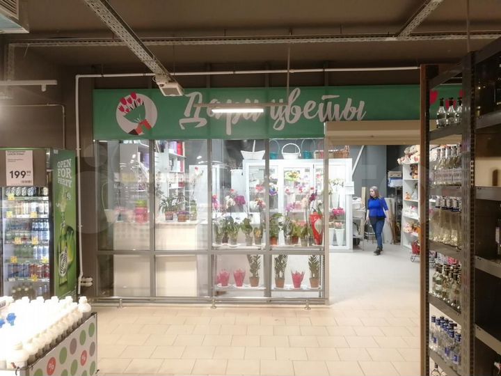 Торговая площадь, 39 м²