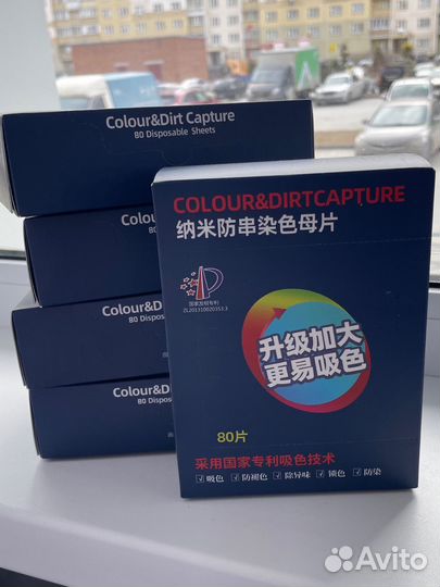 Салфетки - ловушки 160 шт для стирки