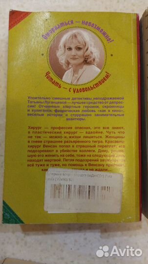 Книги детективы, романы (цена за 6 штук)