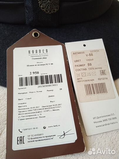 Шляпа зимняя женская