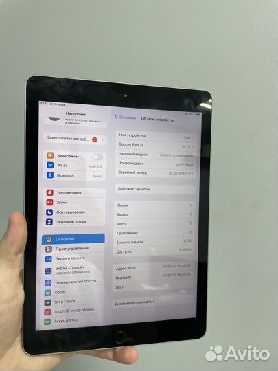 iPad 5 поколения