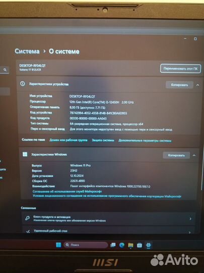 MSI Katana 17 B12UCR-1024XRU
