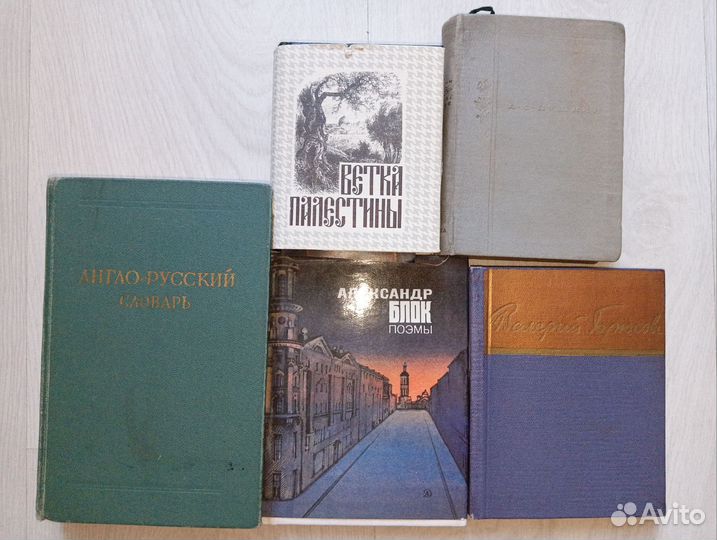 Мини книги. Пушкин.Твардовский.Михалков.Блок