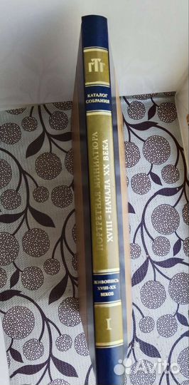 Книги по искусству и живописи