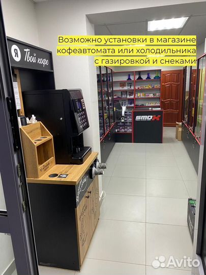 Табачный магазин / Доход от 30 % ежемесячно