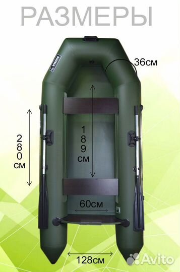 Лодка пвх shima 280M