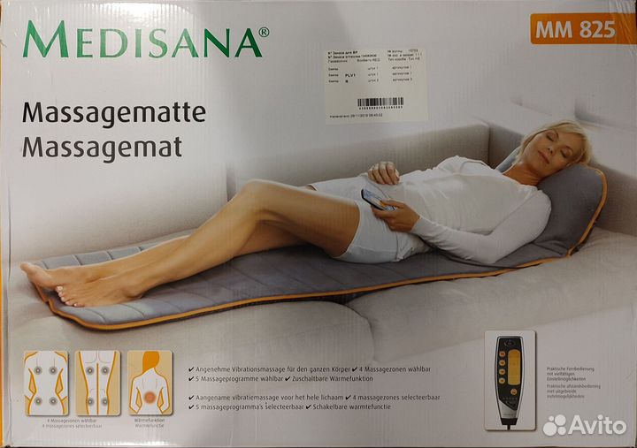 Матрас массажный с подогревом. Новый
