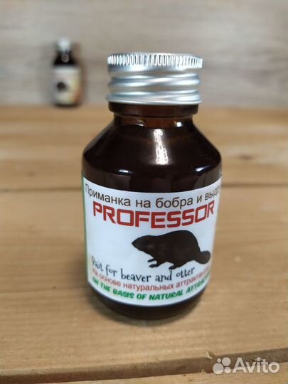 Приманка для охоты на бобра 