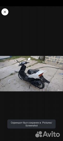 Мопед honda dio
