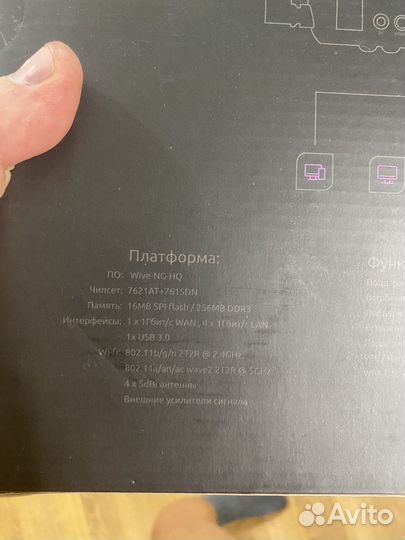 Беспроводной роутер FT-AIR-DUO-G 500 М/бит сек