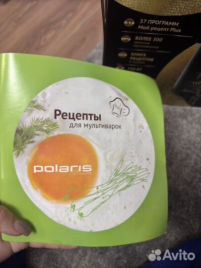 Мультиварка polaris 0567AD