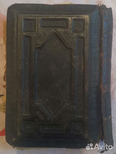 Древняя книга на идише