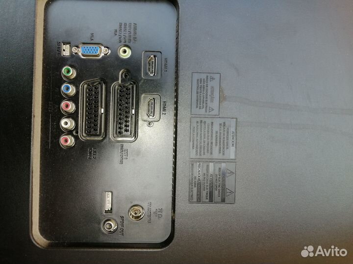 Телевизор бу