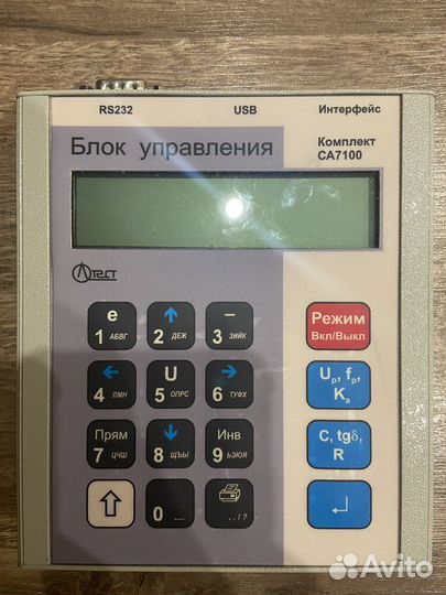 Блок управления са7100-2