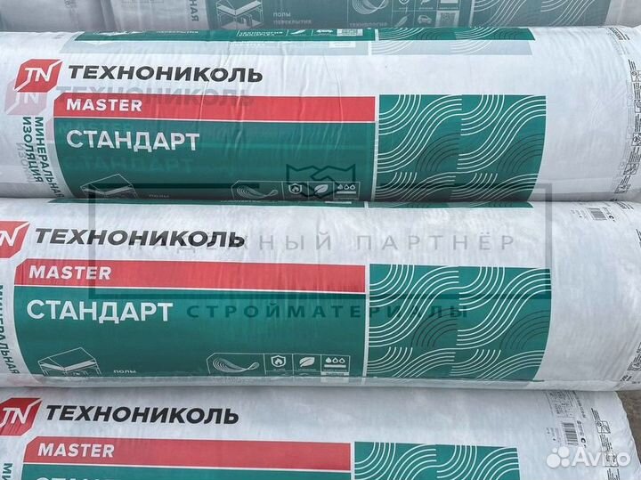 Утеплитель Рулонный Технониколь