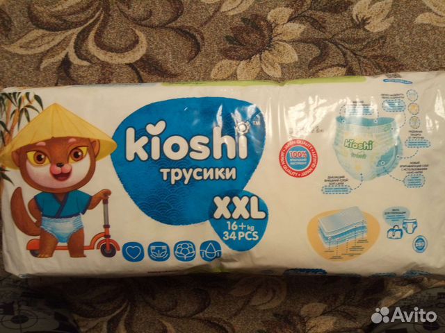 Памперсы-трусики ekitto