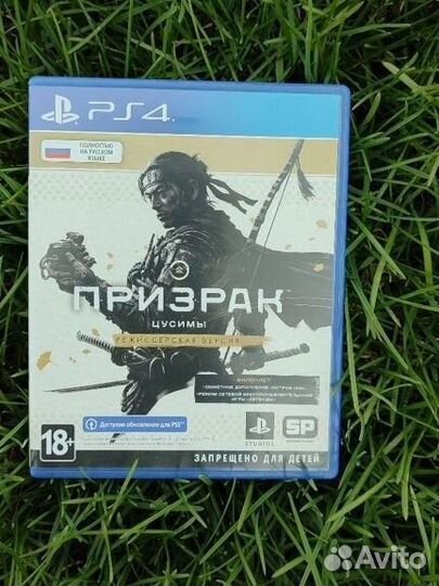 Игры ps4, ps 5