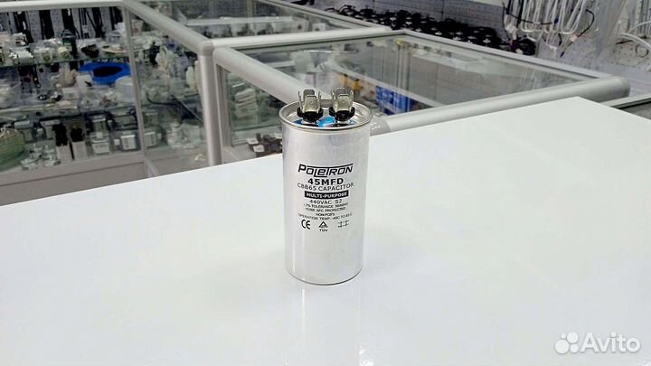 Конденсатор пусковой CBB65 45 мф 440-450V металл