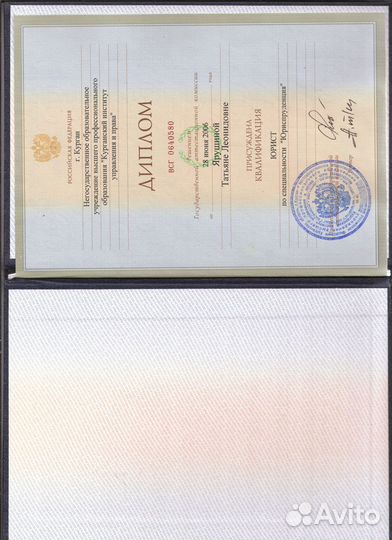 Услуги юриста по гражданским делам